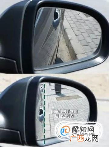 怎样靠边停车?
