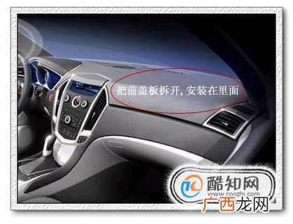 汽车GPS定位器一般安装在哪些部位比较隐蔽?