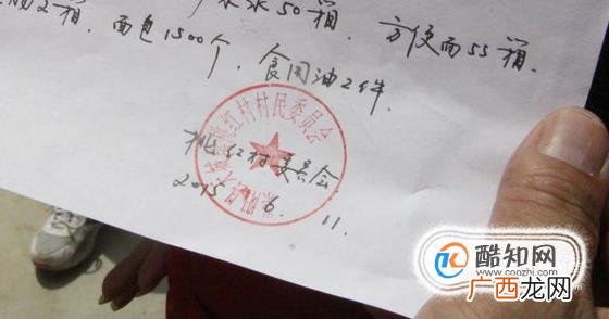 收条怎么写？
