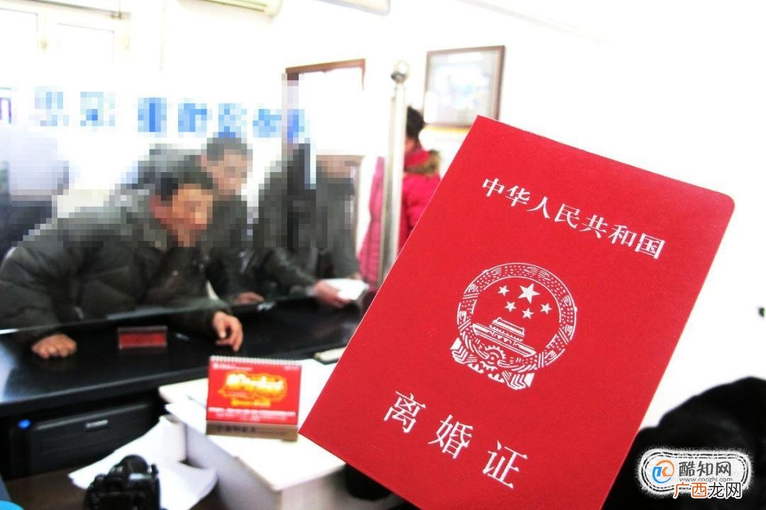 离婚协议书怎么写