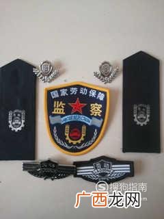 如何向劳动监察部门投诉