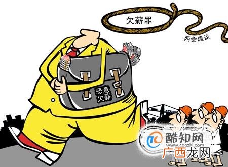 如何向劳动监察部门投诉