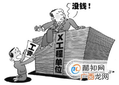如何向劳动监察部门投诉