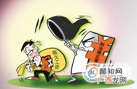 如何向劳动监察部门投诉