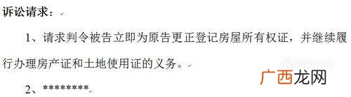 如何写民事起诉状
