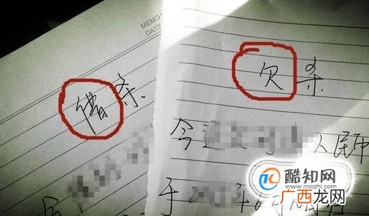 借条怎么写才有法律效力