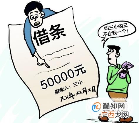借条怎么写才有法律效力