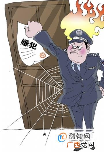 怎么查网上在逃人员
