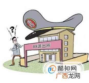 怎么查网上在逃人员