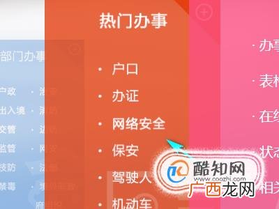 遭遇网络诈骗怎么报警