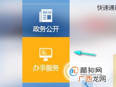 遭遇网络诈骗怎么报警
