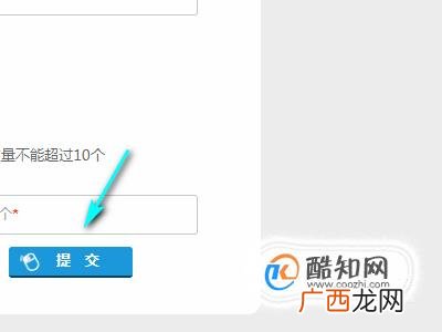 遭遇网络诈骗怎么报警
