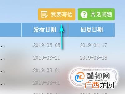 遭遇网络诈骗怎么报警