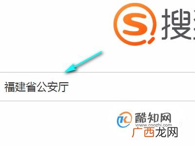 遭遇网络诈骗怎么报警