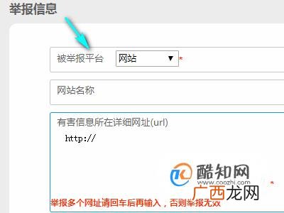 遭遇网络诈骗怎么报警