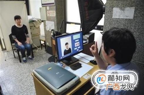 户口迁移证办理流程