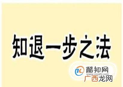双方无法对合同内容达成一致怎么办?