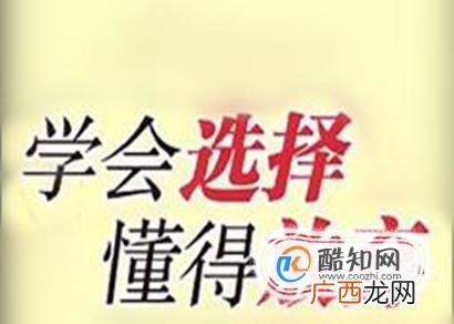 双方无法对合同内容达成一致怎么办?