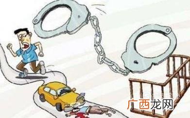 肇事逃逸怎么处罚