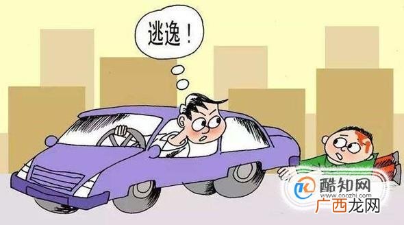 肇事逃逸怎么处罚