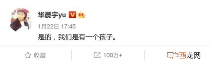张碧晨回复，八卦丨华晨宇和张碧晨的回复堪称公关范文