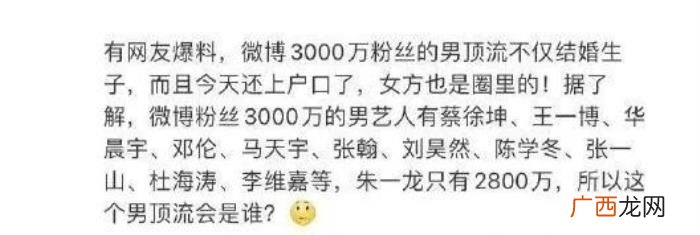 张碧晨回复，八卦丨华晨宇和张碧晨的回复堪称公关范文