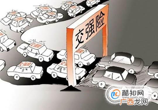 强制险怎么理赔
