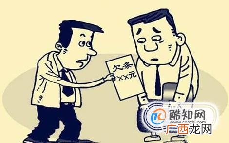 借了网贷还不上怎么办
