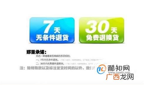 实体店不给退货怎么办