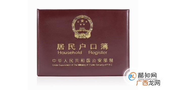 办结婚证需要什么