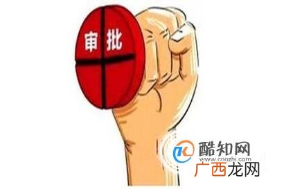 房屋他项权证的办理流程