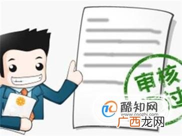 房屋他项权证的办理流程