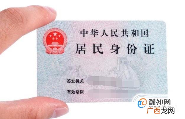 大学毕业怎样把户口迁回原籍