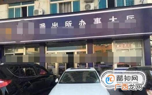 大学毕业怎样把户口迁回原籍