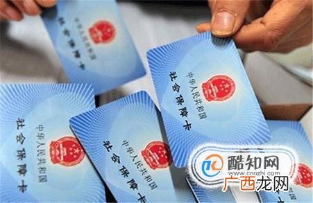 离职后五险一金应该怎么处理