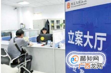 如何向人民法院提起民事诉讼