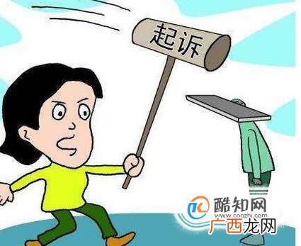 什么是刑事自诉案件？