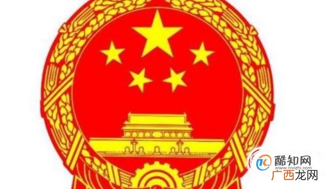 监察机关对下列哪些人员进行监察