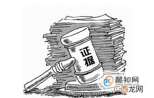 如何举报一家公司