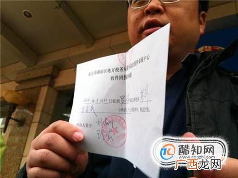 如何举报一家公司