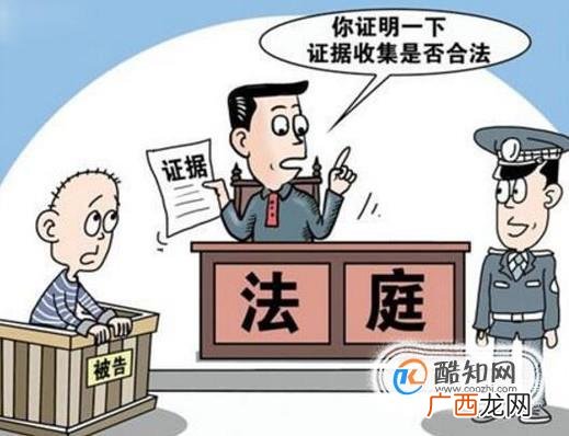 刑事诉讼的一般程序是什么？