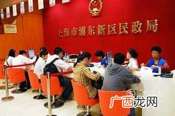 结婚证遗失怎样补办