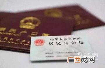 结婚证遗失怎样补办