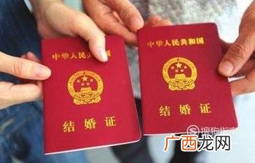 结婚证遗失怎样补办