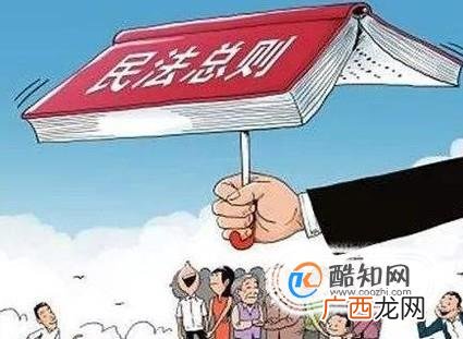 如何确定法定监护人