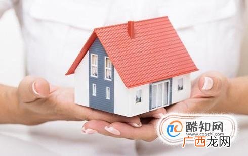 婚前按揭买房婚后共同还贷离婚后分割计算方法
