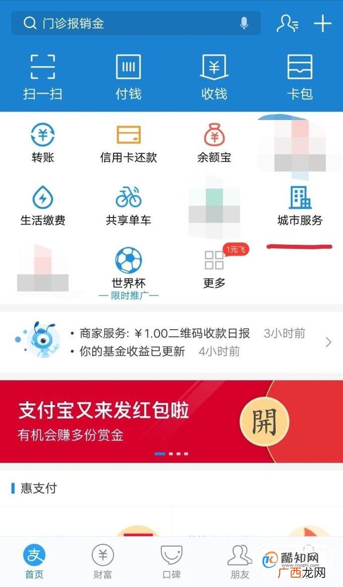 怎么投诉举报非法网站
