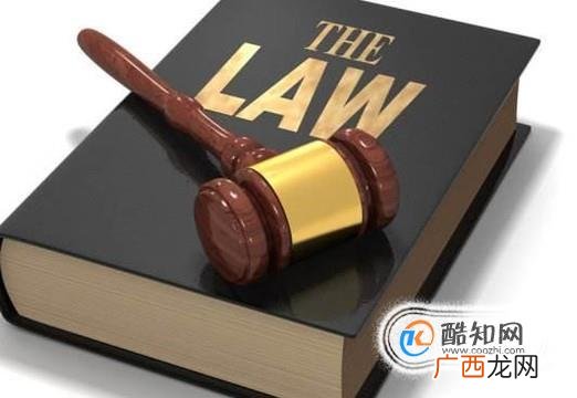 法律有哪些特征？
