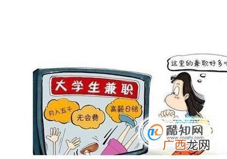 网络兼职刷单被骗怎么办