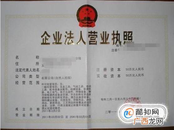 办理税务登记证所需资料有哪些